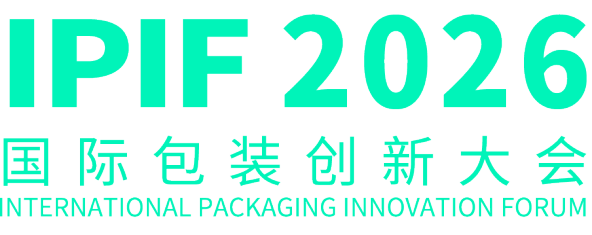 IPIF国际包装创新大会
