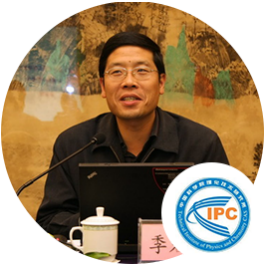 IPIF国际包装创新大会