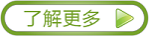 IPIF国际包装创新大会